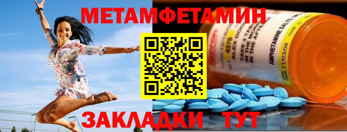 Amphetamine  АМФ 98%  Вход с VPN  Кудрово 
