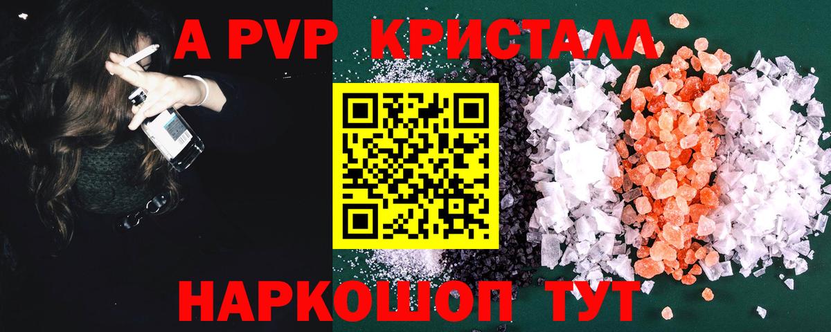 А ПВП СК КРИС Кудрово