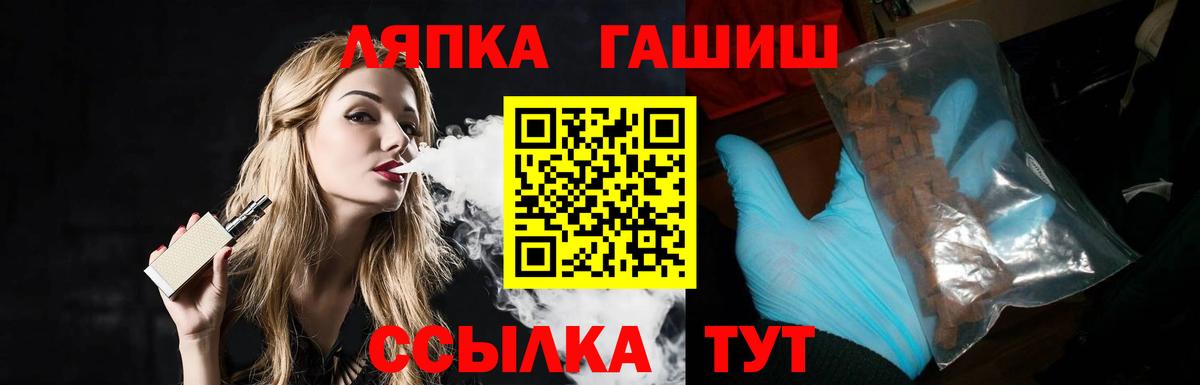 ГАШИШ индика сатива Кудрово