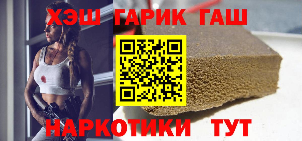 Кудрово  ГАШ AMNESIA HAZE  ГАШ  Вход с VPN 