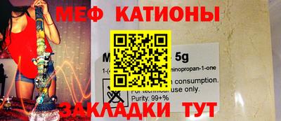 мескалин Будённовск