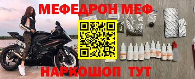 прущая мука Бугуруслан