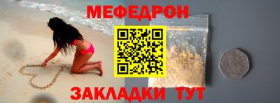 прущая мука Бугуруслан