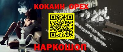 наркотики Бузулук