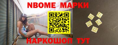 мескалин Будённовск