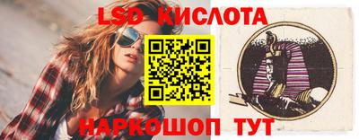 мескалин Будённовск