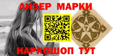 наркотики Бузулук