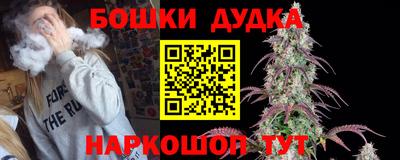 наркотики Бузулук