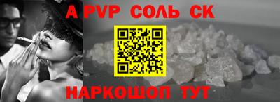 мескалин Будённовск