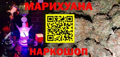 мескалин Будённовск