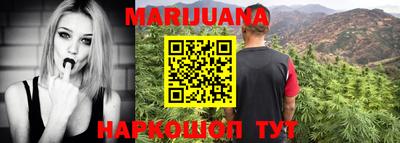 прущая мука Бугуруслан