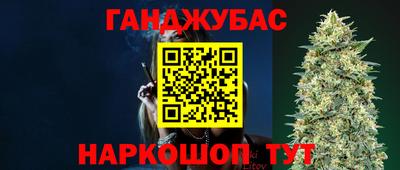 мескалин Будённовск