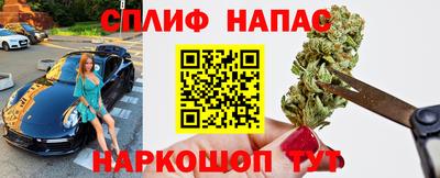 мескалин Будённовск
