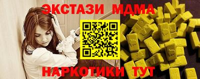 мескалин Будённовск