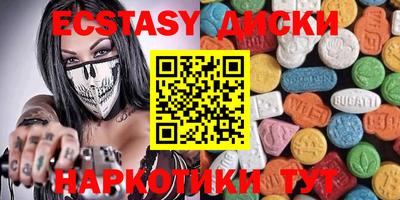 наркотики Бузулук