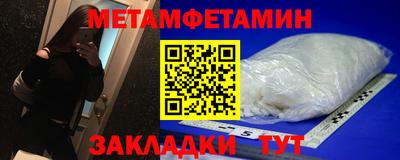 мескалин Будённовск