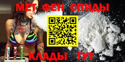 мескалин Будённовск