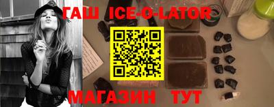 мескалин Будённовск