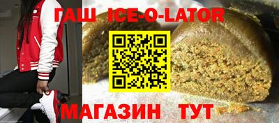 мескалин Будённовск