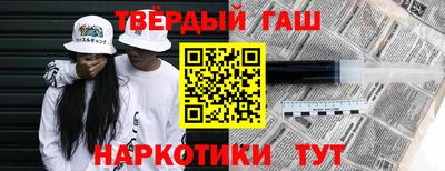 мескалин Будённовск