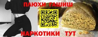 наркотики Бузулук