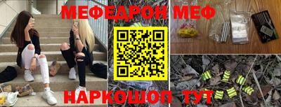 прущая мука Бугуруслан