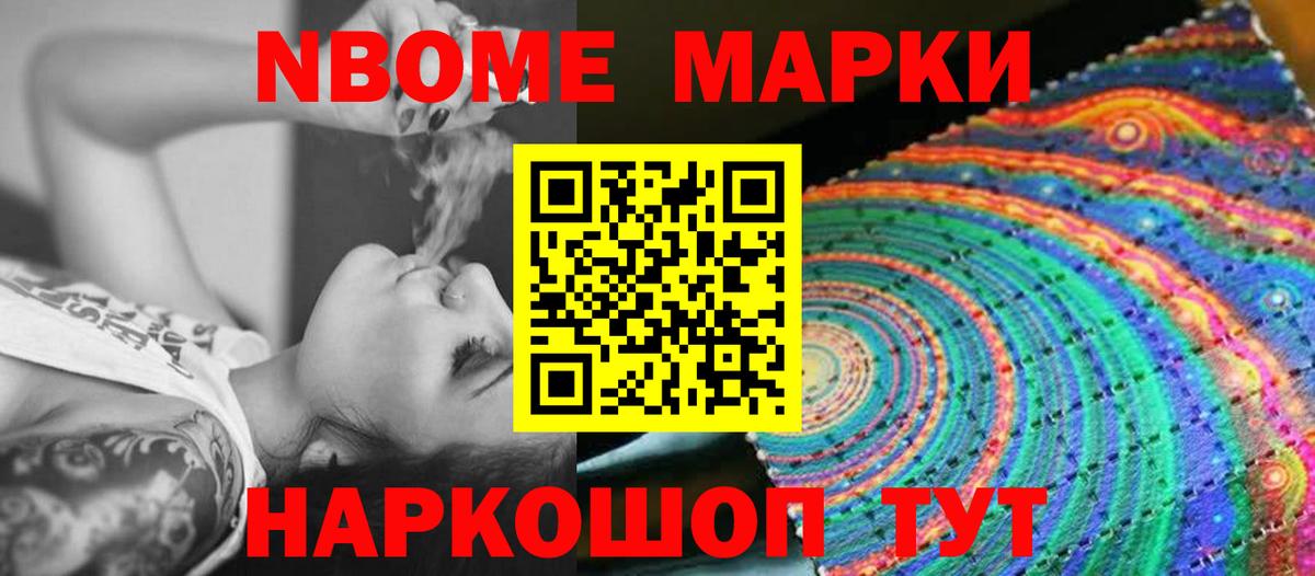 ЛСД экстази  Вход с VPN  Кудрово  Лсд 25 экстази ecstasy 