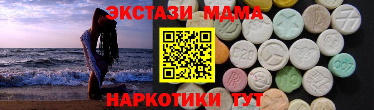 MDMA Molly Кудрово