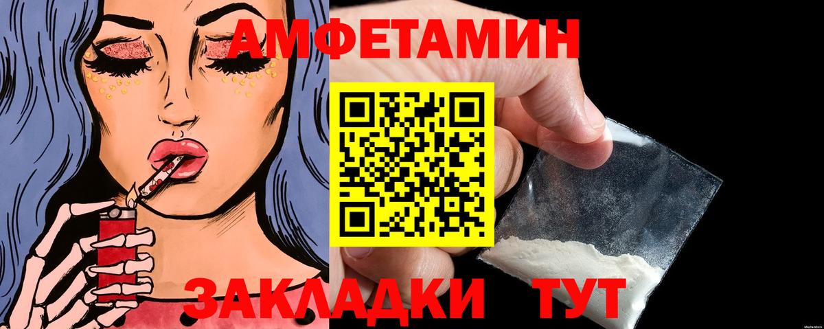 МЕТАМФЕТАМИН витя  Вход с VPN  Кудрово  МЕТАМФЕТАМИН витя 