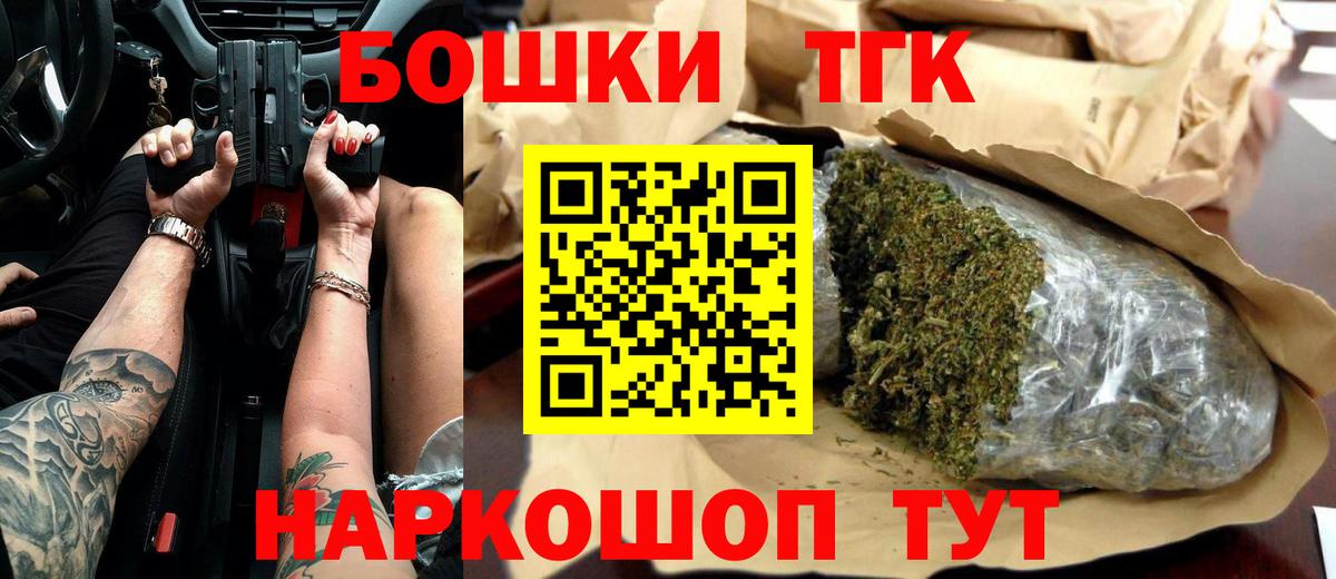 Каннабис планчик Кудрово