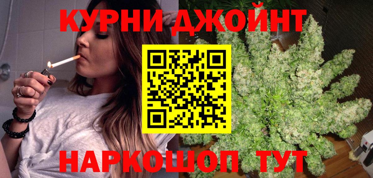 Канабис Bruce Banner  Вход с VPN  Каннабис LSD WEED  Каннабис AK-47  Кудрово  Бошки марихуана THC 21% 